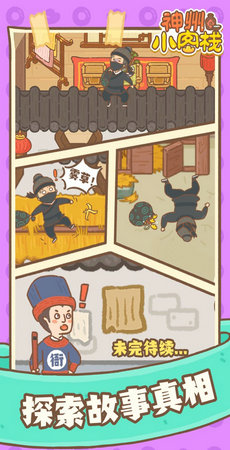 神州小客‪栈