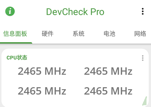 devcheck pro破解版