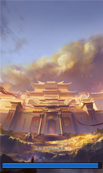 剑阁保卫战游戏