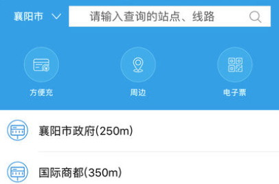 锦州通卡出行app
