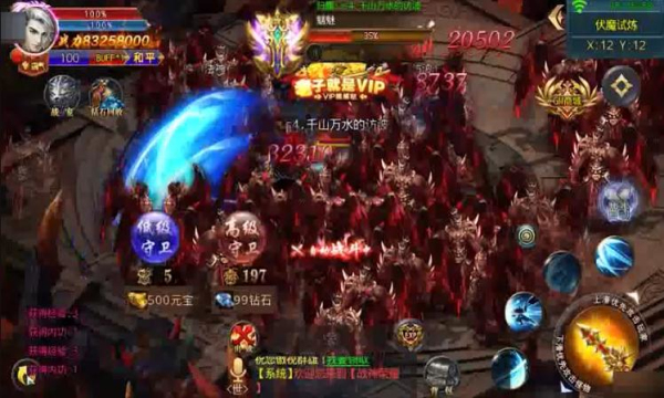 我叫武器战免费升gm版