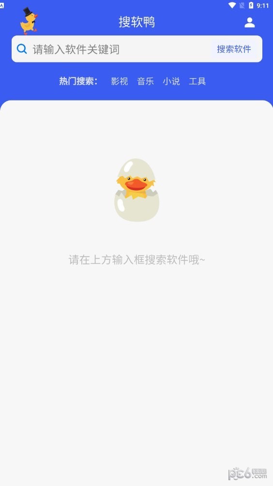 搜软鸭