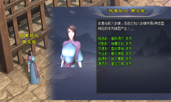 鸿蒙online游戏安卓版
