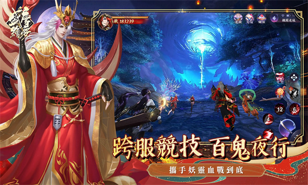 盛唐绘梦最新版