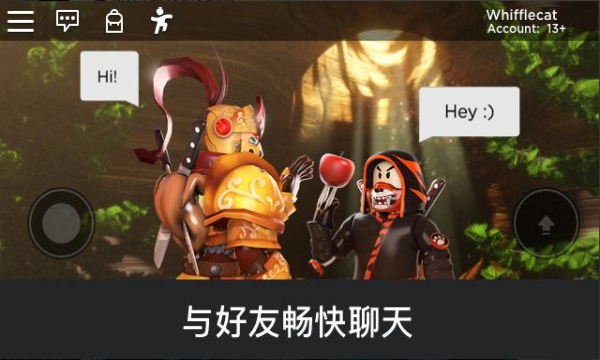 Roblox安卓官方版