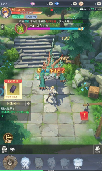 云城之光游戏