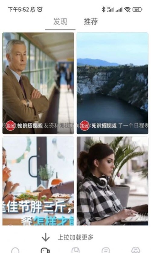 数字郴州
