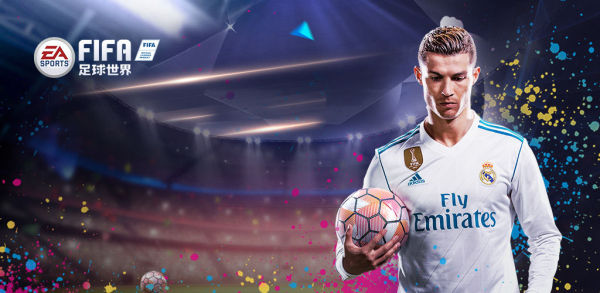 2023fifa足球世界手游