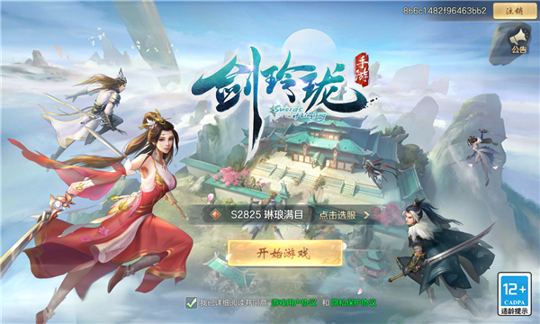 Screenshot_20211228-145306.png