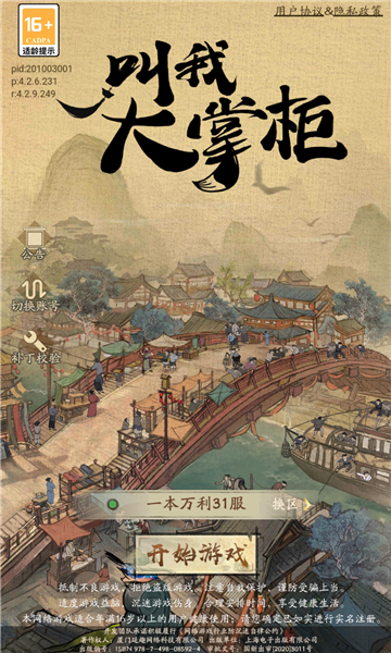 Screenshot_20211229-120524.png