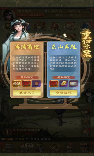 三七互娱叫我大掌柜