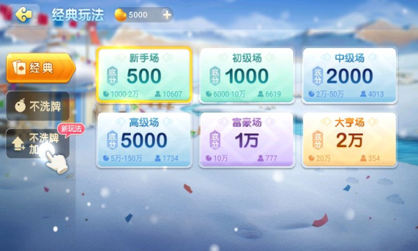 哥哥打大A官方版