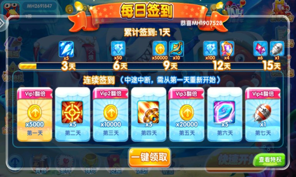 开元金鲨银鲨2赚钱