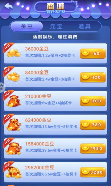 原版哥哥双扣