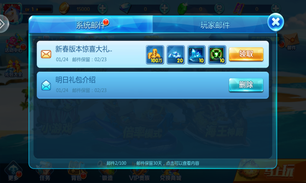捕鱼掌门人2022版