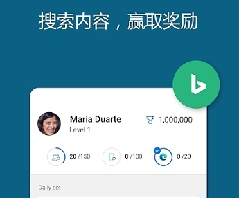 微软Edge Beta浏览器