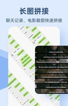Pic手机拼图
