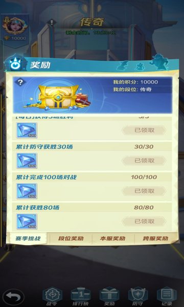 上古王冠体验版