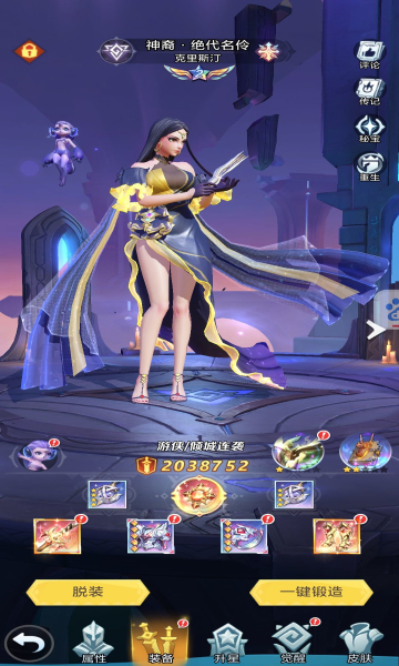 上古王冠20级送100版
