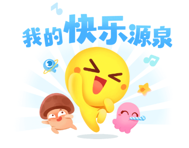 最右去广告精简版