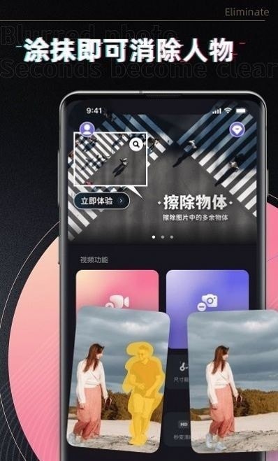 小牛去水印