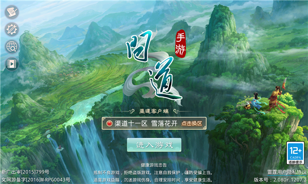 Screenshot_20211213-102833.png