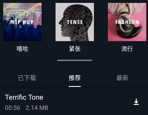 Super Sound超级音乐编辑器高级版