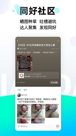 千岛app