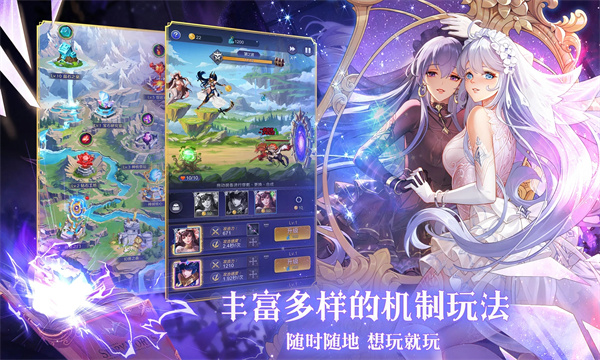 Idle Angels(放置女神官方版)