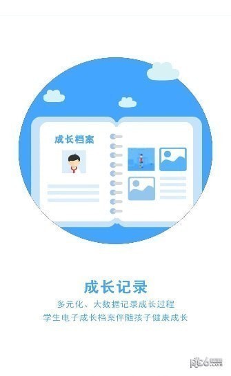 51诊学网