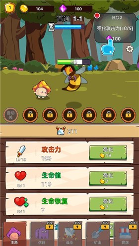 磨叽蘑菇安卓最新版