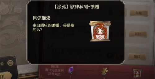 第五人格五周年紫皮卡获取攻略一览