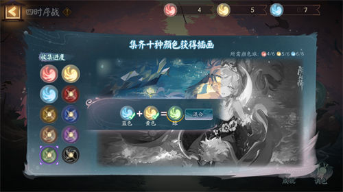 阴阳师四时序战活动攻略一览