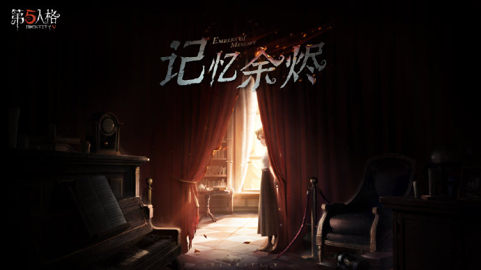 第五人格27赛季排位珍宝有哪些 第二十七赛季排位珍宝皮肤一览[多图]图片4