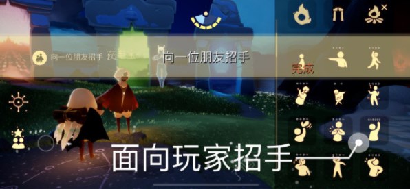 光遇4.14任务怎么做 