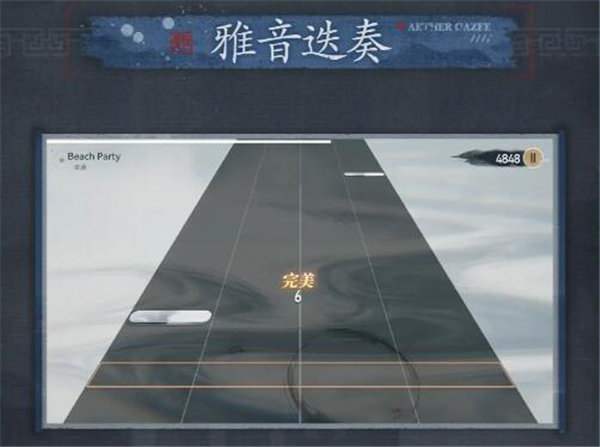 深空之眼雅音迭奏活动怎么玩 深空之眼雅音迭奏活动介绍