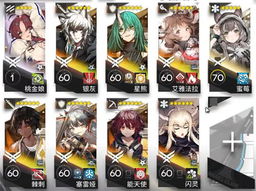 明日方舟12-19怎么打 明日方舟12-19磨难难度懒人挂机攻略