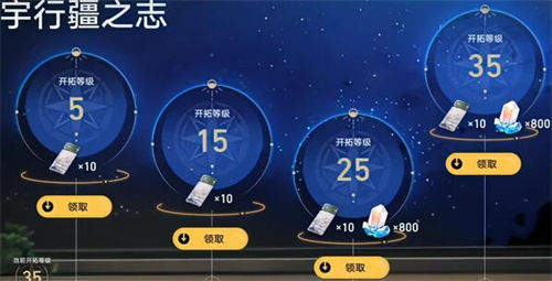 崩坏星穹铁道怎么刷初始 崩坏星穹铁道刷初始方法一览