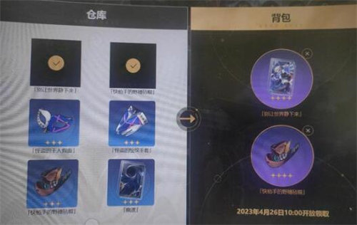 崩坏星穹铁道月卡党怎么玩  崩坏星穹铁道月卡党玩法攻略