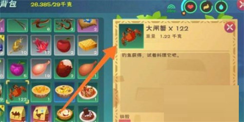 创造与魔法魔法灵龙饲料怎么制作 创造与魔法魔法灵龙饲料配方攻略