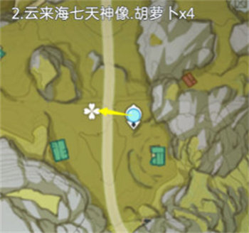 原神胡萝卜采集路线介绍