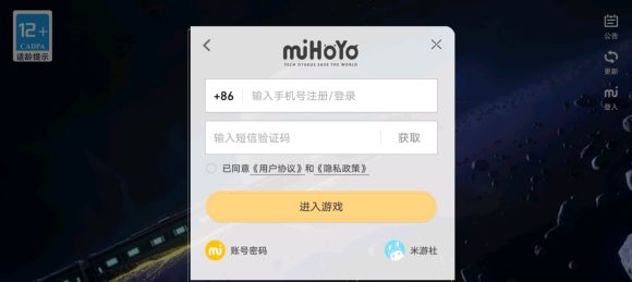 崩坏星穹铁道绑定米游社的方法是什么