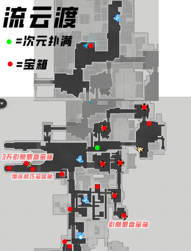 崩坏星穹铁道仙舟罗浮宝箱位置大全 仙舟罗浮宝箱全收集攻略[多图]图片3