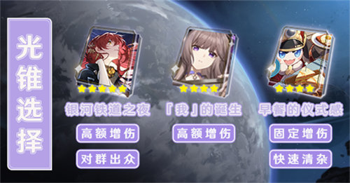 崩坏星穹铁道黑塔强度怎么样 崩坏星穹铁道黑塔强度解析