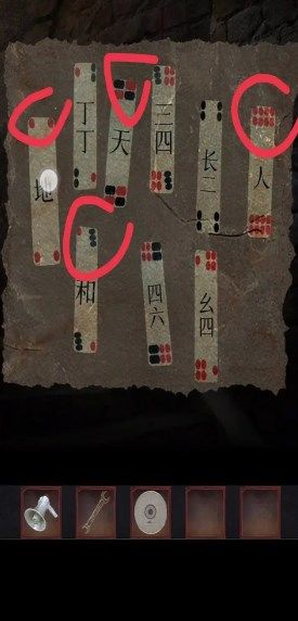 阴阳锅2第二章攻略 同心劫第二章诡巷通关图解[多图]图片9