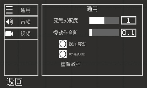 甜瓜游乐场汉化版