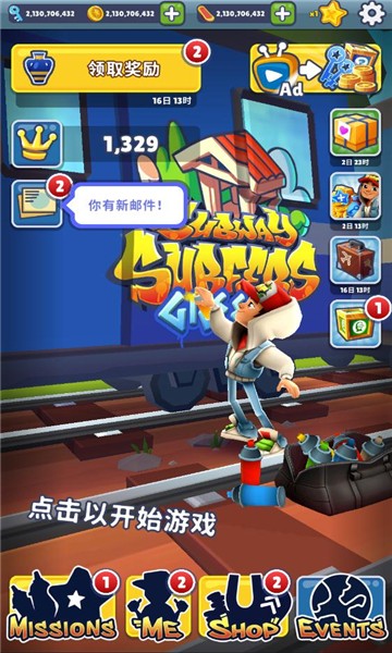 地铁跑酷无敌版无限钻石无限金币(Subway Surf)