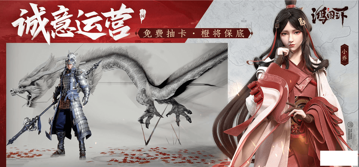 《鸿图之下》港服更新失败解决办法