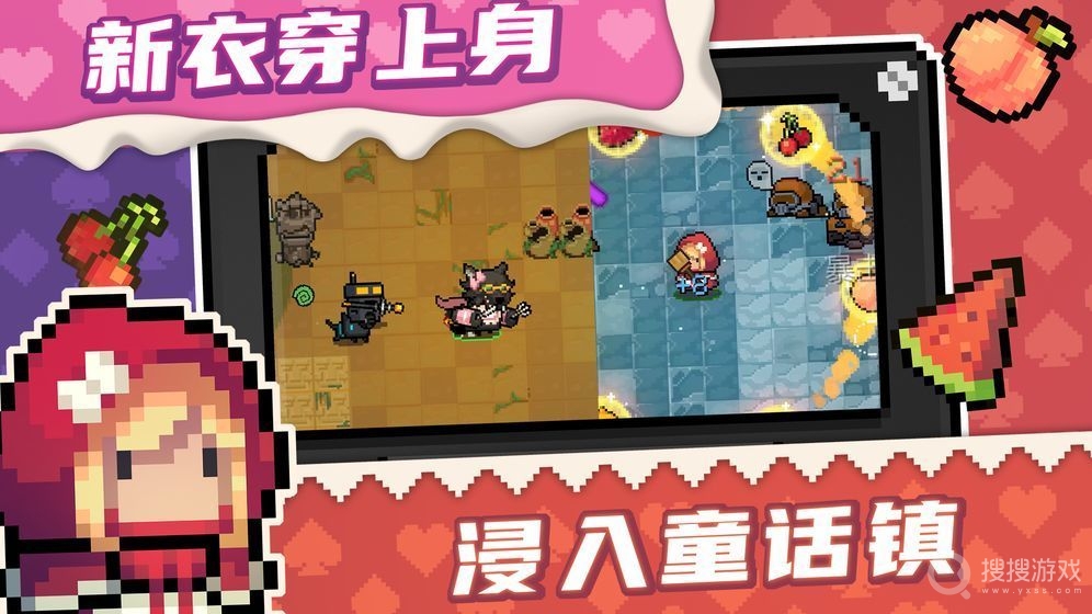 《元气骑士》亚服延迟高怎么办