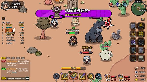 沙盒与副本英雄之地下载-沙盒与副本英雄之地手机版下载v1.0